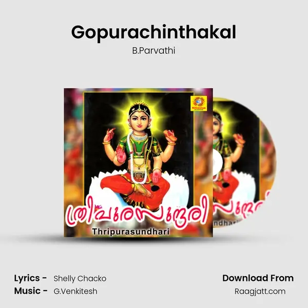 Gopurachinthakal mp3 song