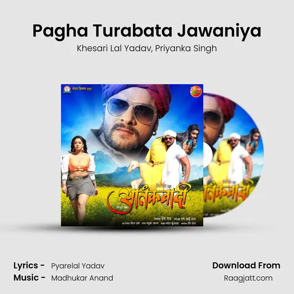 Pagha Turabata Jawaniya - Khesari Lal Yadav album cover 