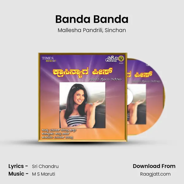 Banda Banda mp3 song