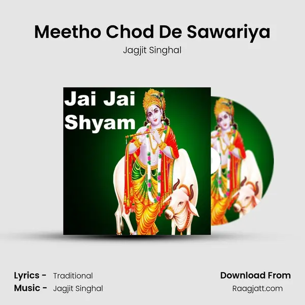 Meetho Chod De Sawariya mp3 song