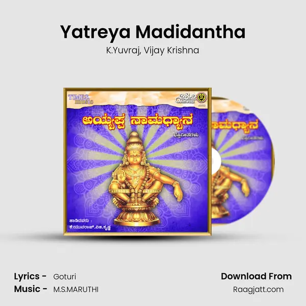 Yatreya Madidantha - K.Yuvraj album cover 