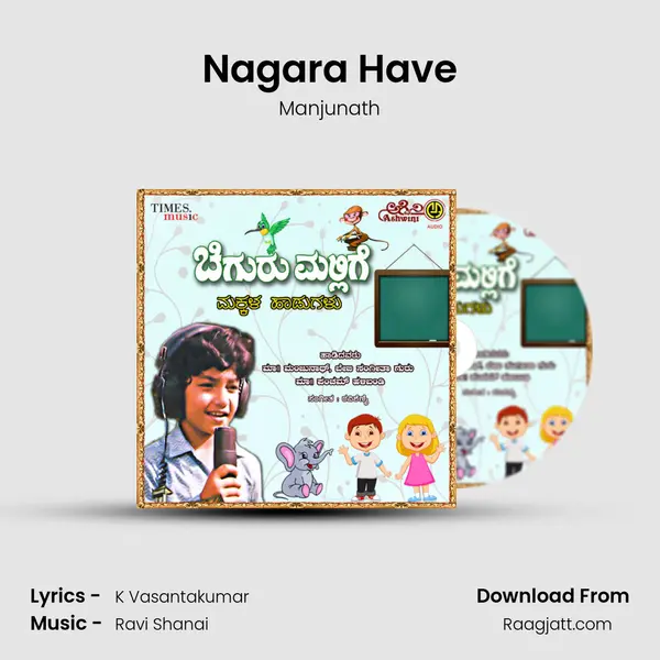 Nagara Have mp3 song