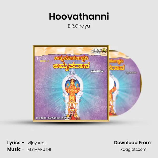 Hoovathanni mp3 song