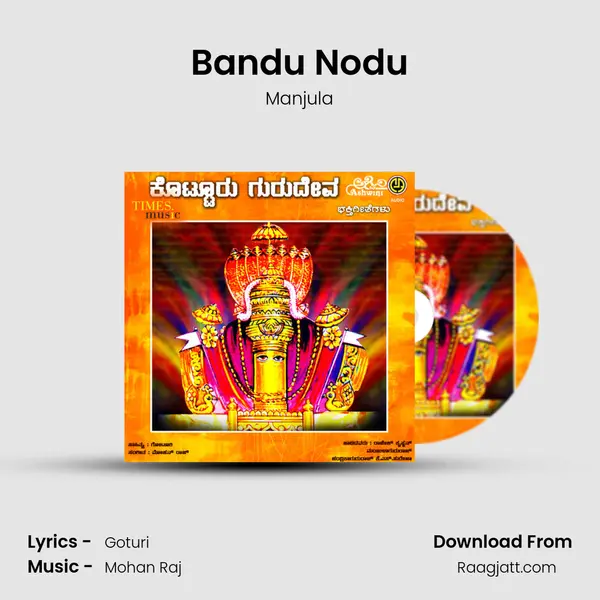 Bandu Nodu mp3 song