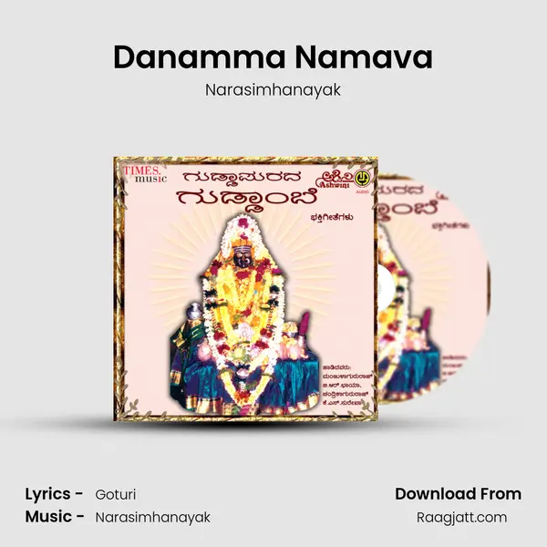 Danamma Namava - Narasimhanayak album cover 