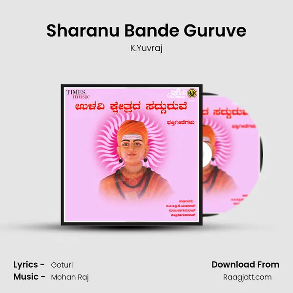 Sharanu Bande Guruve - K.Yuvraj album cover 