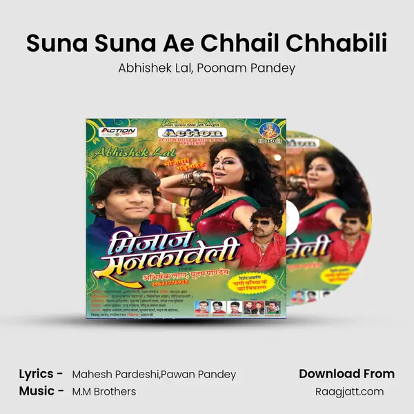 Suna Suna Ae Chhail Chhabili - Abhishek Lal album cover 