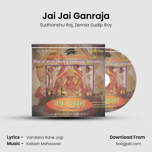 Jai Jai Ganraja - Sudhanshu Raj album cover 