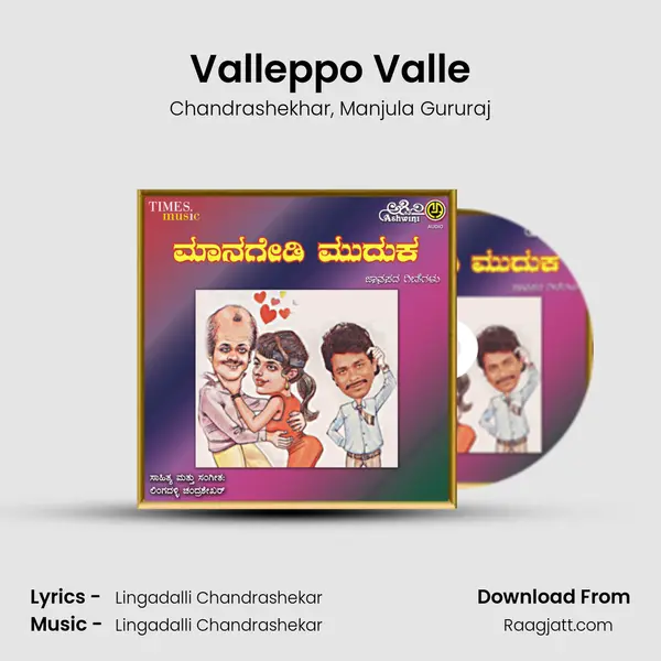 Valleppo Valle - Chandrashekhar album cover 