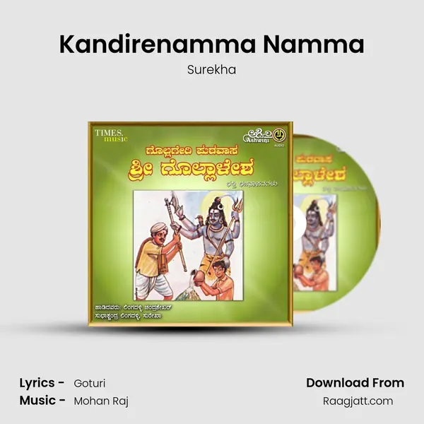 Kandirenamma Namma - Surekha mp3 song