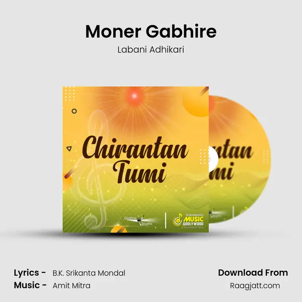 Moner Gabhire - Labani Adhikari album cover 