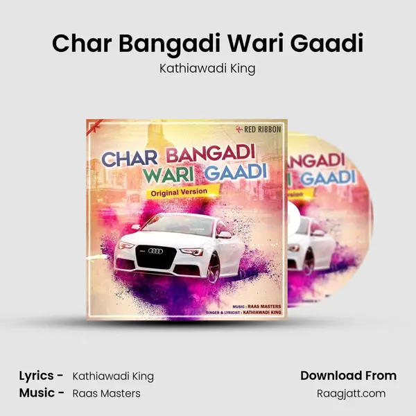 Char Bangadi Wari Gaadi mp3 song