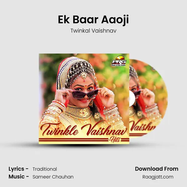 Ek Baar Aaoji mp3 song