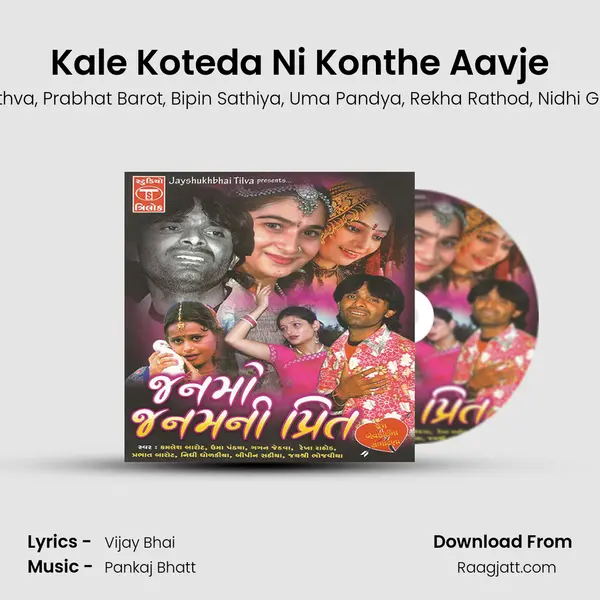 Kale Koteda Ni Konthe Aavje - Kamlesh Barot album cover 