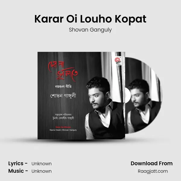 Karar Oi Louho Kopat mp3 song