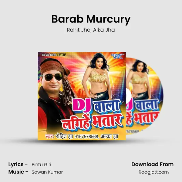 Barab Murcury mp3 song