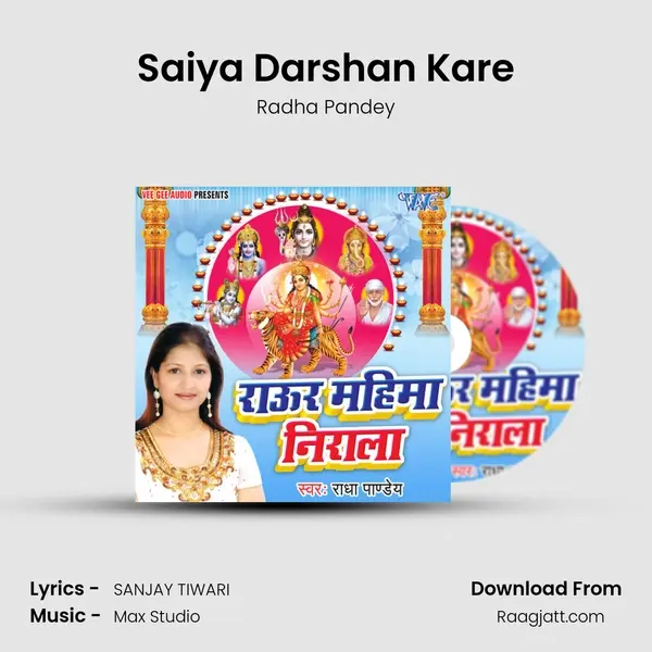 Saiya Darshan Kare mp3 song