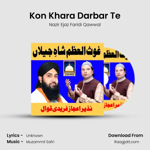 Kon Khara Darbar Te mp3 song