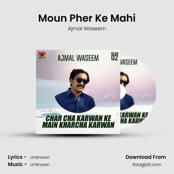 Moun Pher Ke Mahi mp3 song