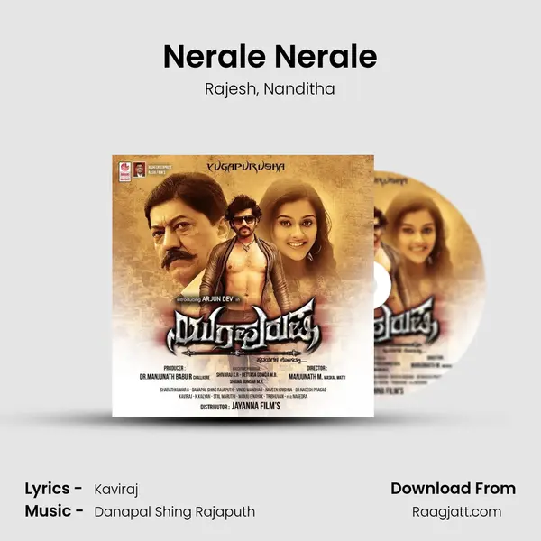 Nerale Nerale - Rajesh album cover 