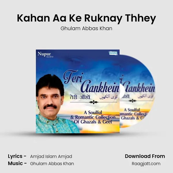 Kahan Aa Ke Ruknay Thhey mp3 song