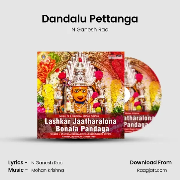 Dandalu Pettanga mp3 song