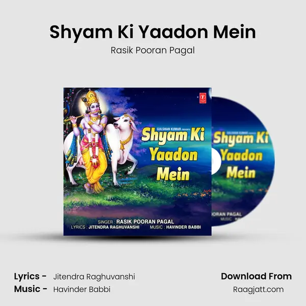 Shyam Ki Yaadon Mein - Rasik Pooran Pagal album cover 