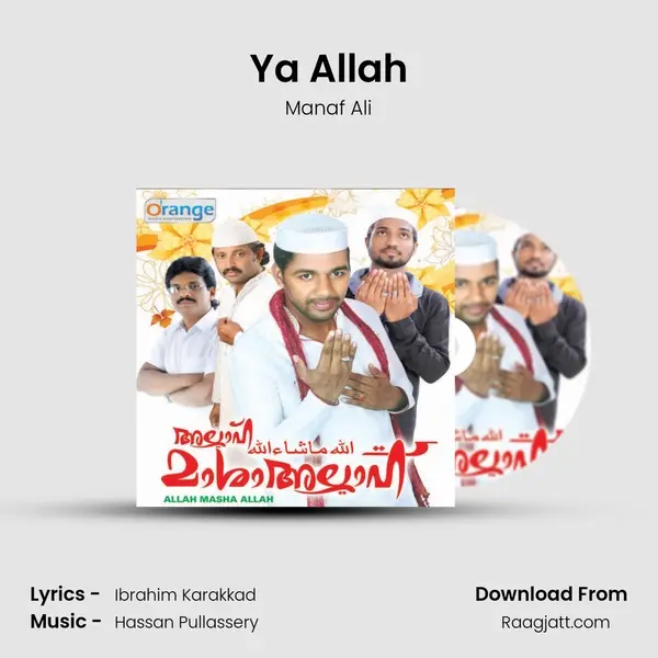 Ya Allah mp3 song