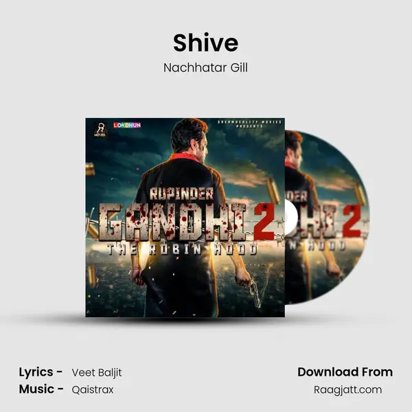 Shive mp3 song