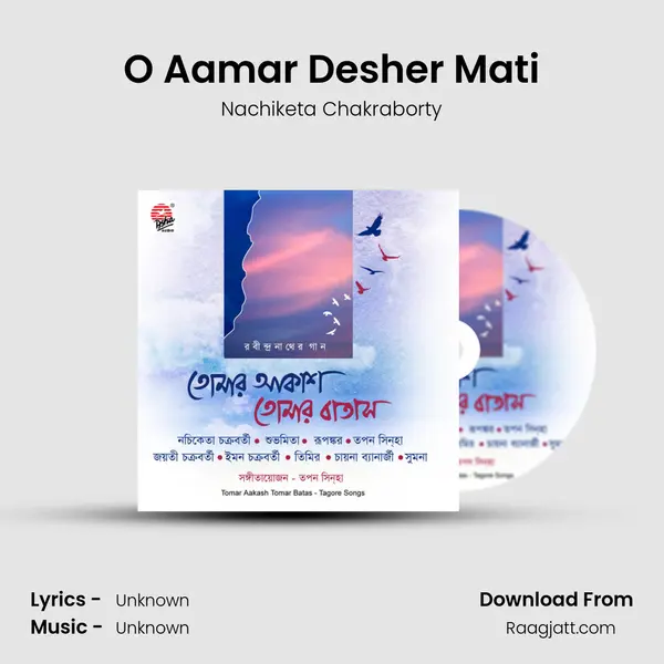 O Aamar Desher Mati mp3 song