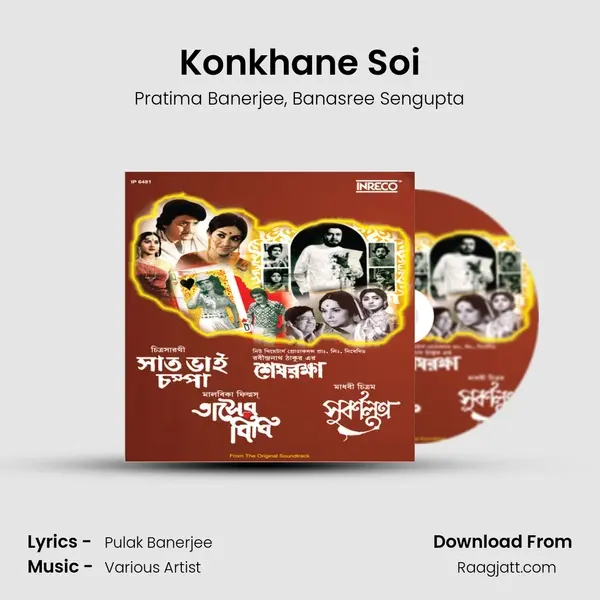 Konkhane Soi - Pratima Banerjee album cover 