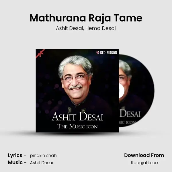 Mathurana Raja Tame - Ashit Desai album cover 