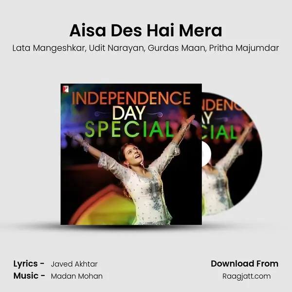 Aisa Des Hai Mera mp3 song