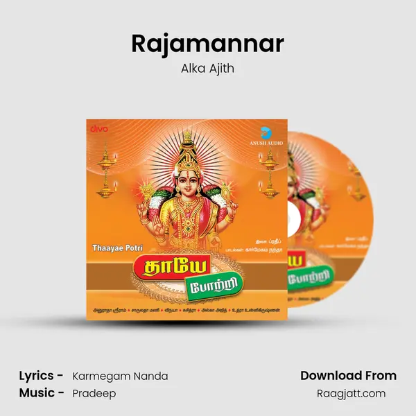 Rajamannar mp3 song