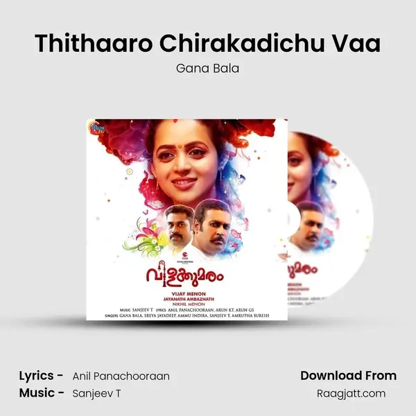 Thithaaro Chirakadichu Vaa - Gana Bala album cover 