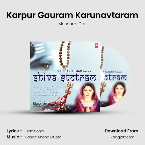 Karpur Gauram Karunavtaram mp3 song