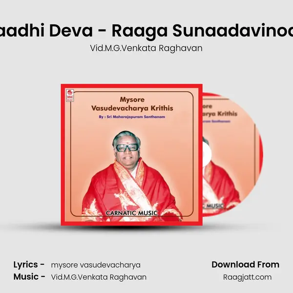 Devaadhi Deva - Raaga Sunaadavinodhini - Vid.M.G.Venkata Raghavan album cover 