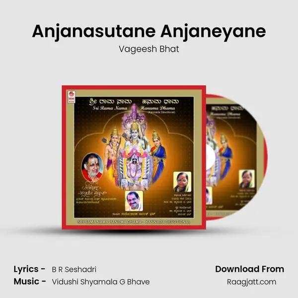 Anjanasutane Anjaneyane mp3 song