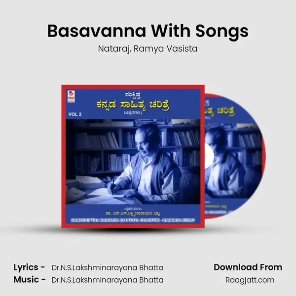 Basavanna With Songs - Nataraj album cover 