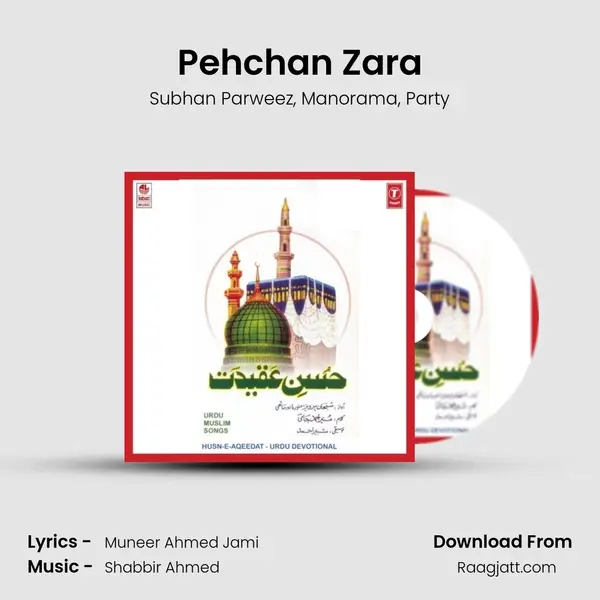 Pehchan Zara - Subhan Parweez album cover 