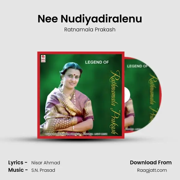 Nee Nudiyadiralenu mp3 song