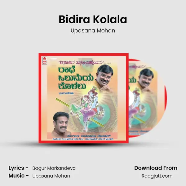 Bidira Kolala - Upasana Mohan album cover 