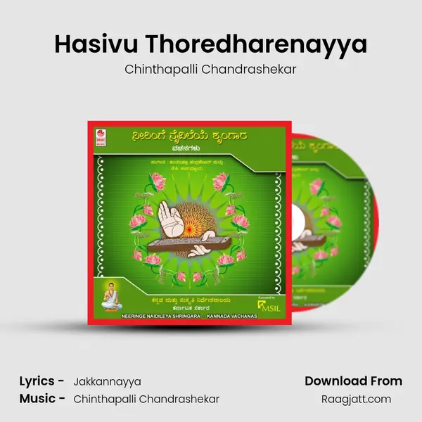 Hasivu Thoredharenayya - Chinthapalli Chandrashekar album cover 