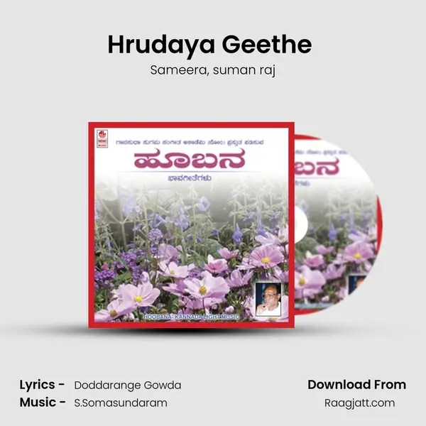 Hrudaya Geethe (Preethiyu Aagide) mp3 song