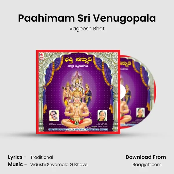 Paahimam Sri Venugopala mp3 song