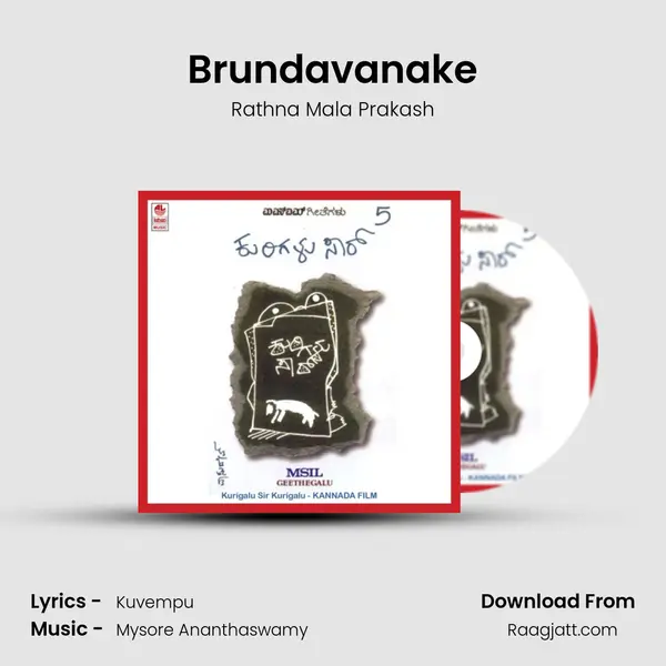 Brundavanake - Rathna Mala Prakash album cover 