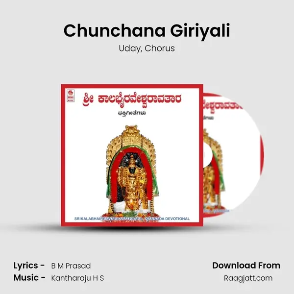 Chunchana Giriyali mp3 song