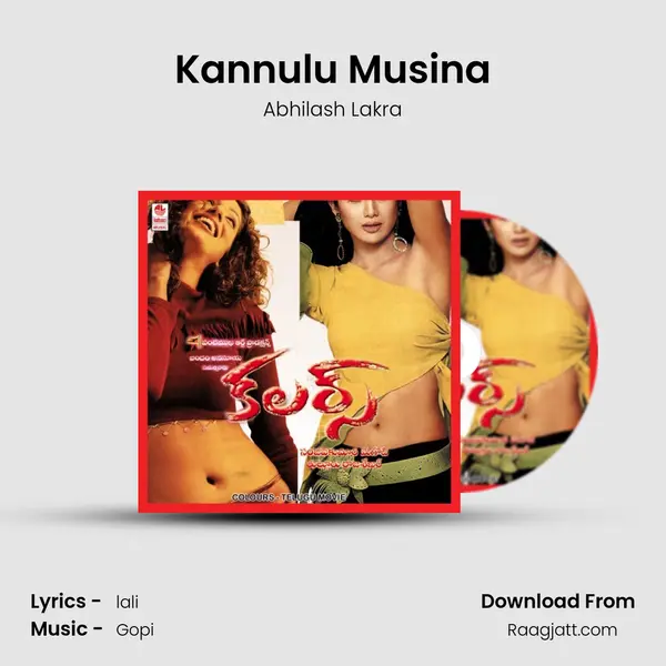 Kannulu Musina - Abhilash Lakra album cover 