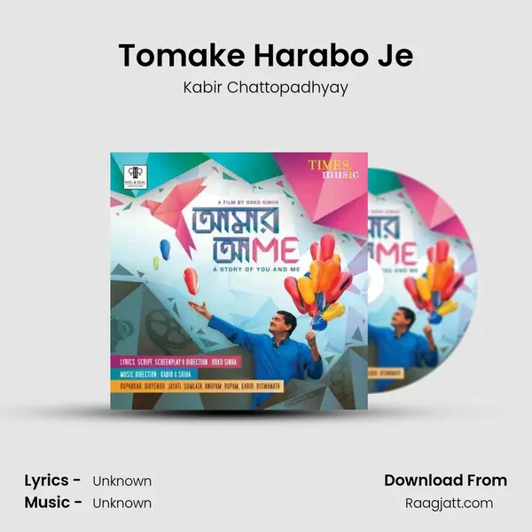 Tomake Harabo Je mp3 song