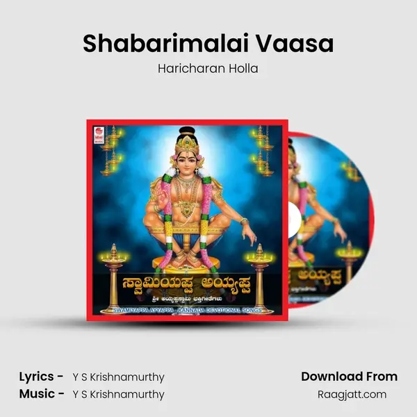 Shabarimalai Vaasa - Haricharan Holla album cover 